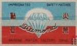 Qiamond impregnated safety matches kaifeng match factory China.