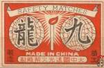 Made in China