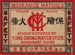 Insurance matches safety trade mark manufactured by Yung Chong match C