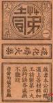 Hieroglyphs