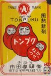 Tonpuku trade mark