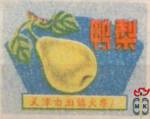 Pear
