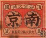Hieroglyphs