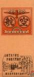 Hieroglyphs