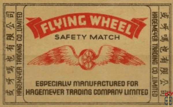 Flying Wheel safety match hagemever trading Co. limited especially man