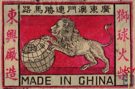 Made in China