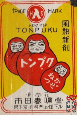 Tonpuku trade mark