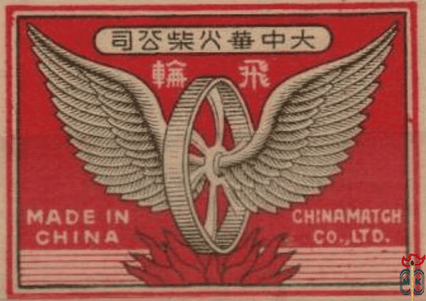 Chinamatch Co., Ltd. made in China