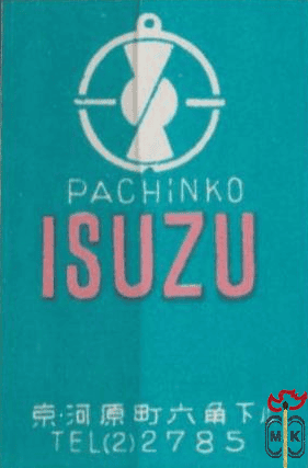 Isuzu pachinko