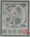 Shan tou huo chai