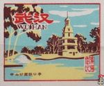 Wu Han