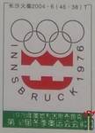 Insbruck 1976