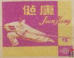Gian Kang