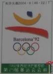 Barcelona 1992