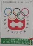 Insbruck 1964