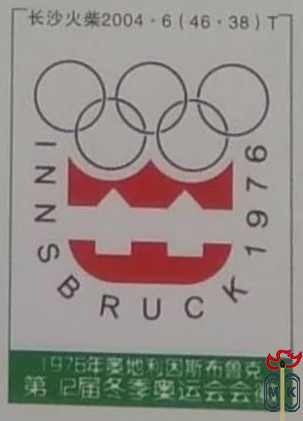 Insbruck 1976