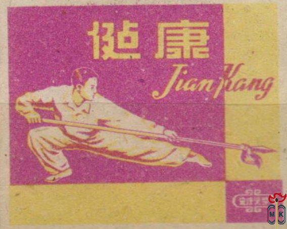 Gian Kang