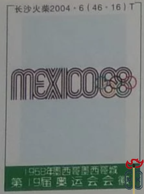 Mexico 1968