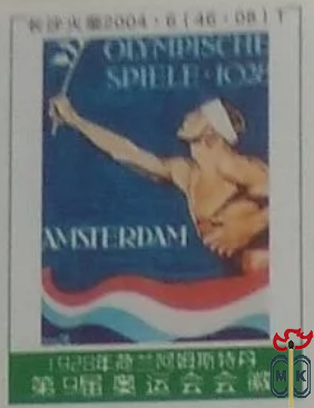 Amsterdam 1928
