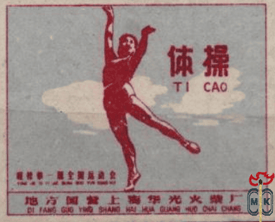 Ti Cao