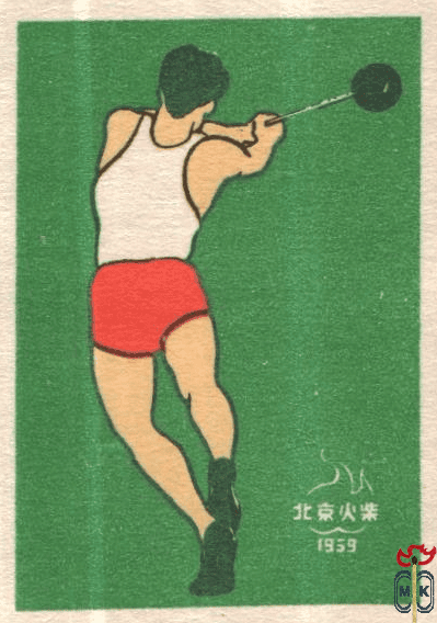 1959