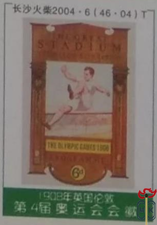 Stadium