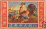 Cock