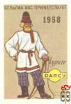 USSR