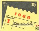 Népszámlálás ›1960. január 1., Népszámlálás!, MSZ S, 30 f.