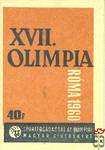 XVII. Olimpia › Totó sportfogadással az Olimpiai magyar sikerekért 40