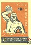 XVII. Olimpia › Totó sportfogadással az Olimpiai magyar sikerekért 40