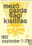 Mezőgazdasági kiállítás, 1962. szeptember 1–23., MSZ, 40 f, S