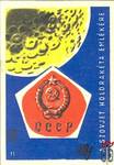 Űrrepülés MSZ, 40 f › A szovjet holdrakéta emlékére