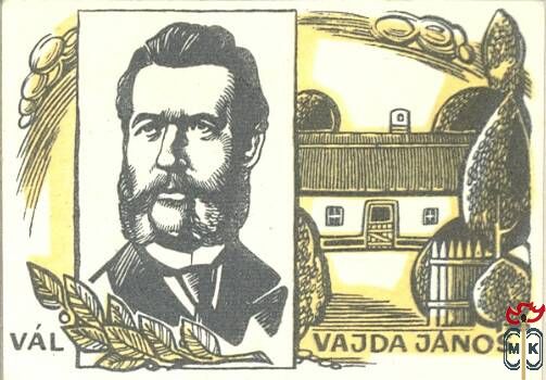 I-Mw-50х35 мм-Vál Vajda Jándos
