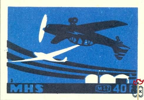 MHS MSZ 40 f-2. (repülők)