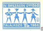 IV. Orsazagos Úttörő Találkozó 1966 msz 83x62 mm