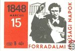 Forradalmi Ifjúsági Napok, MSZ, 40 f, B-1848. március 15.