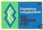 Kézi szerszám gyár, MSZ, 40 f, S-A közönség szolgálatában