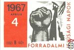 Forradalmi Ifjúsági Napok, MSZ, 40 f, B-1967. április 4
