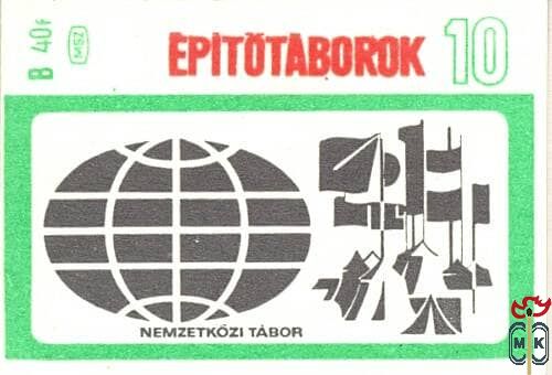 Építőtáborok, 10, MSZ, 40 f, B-Nemzetközi tábor