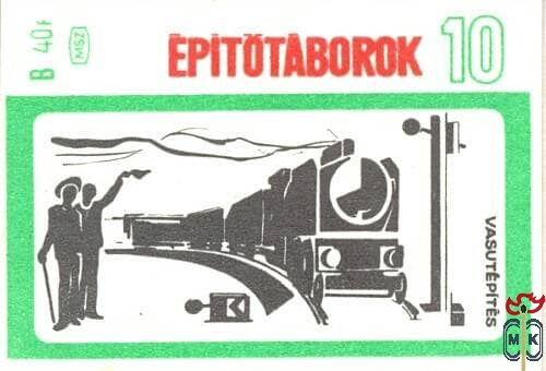 Építőtáborok, 10, MSZ, 40 f, B-Vasútépítés