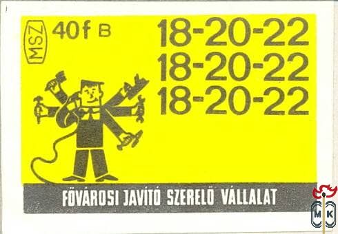 JAVSZER 18–20–22, MSZ, 40 f, B-Fővárosi Javító Szerelő Vállalat