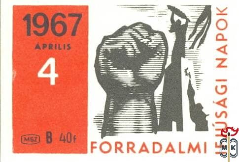 Forradalmi Ifjúsági Napok, MSZ, 40 f, B-1967. április 4