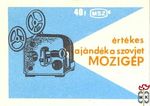 OFOTÉRT, MSZ, 40 f, B-Értékes ajándék a szovjet mozigép