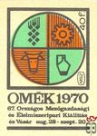 OMÉK 1970. MSZ 40 f-67. Országos Mezőgazdasági és Élelmiszeripari Kiál