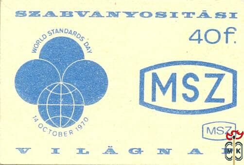 Szabványosítási Világnap World Standards day 14. october 1970. MSZ 40