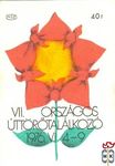 VII. Országos Úttörőtalálkozó, 1976. VI. 4–9., MSZ, 40 f