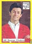 George Chakiris