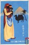 Egypt
