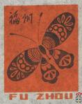 FU ZHOU
